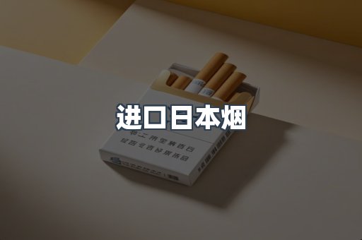 越南香烟系列
